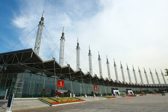 Binhai International Convention and Exhibition Center