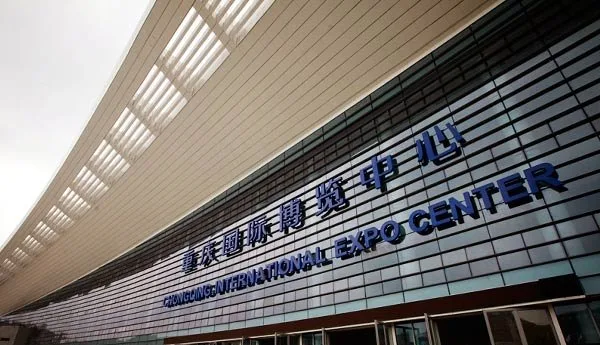 Chongqing International Convention & Exhibition Center